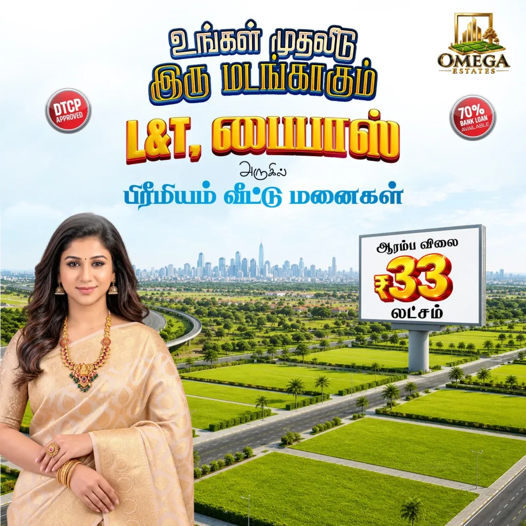 DTCP approved premium plots near L&T Bypass at Vellalore Coimbatore